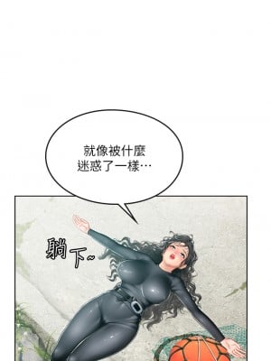 海女實習生 17-18話_17_15