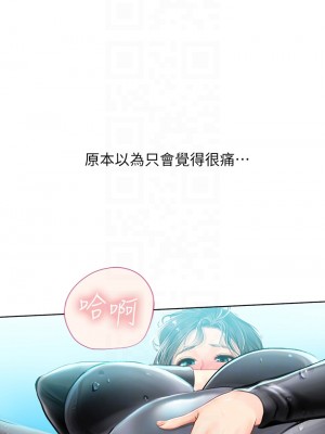 海女實習生 17-18話_17_18