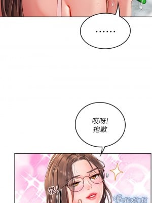 海女實習生 17-18話_17_31