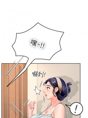 海女實習生 17-18話_18_19