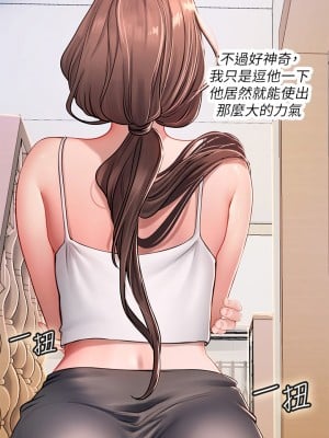 海女實習生 17-18話_17_29