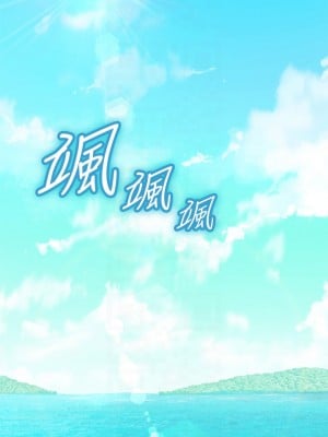 海女實習生 17-18話_17_08