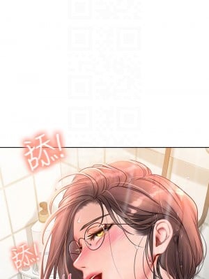 海女實習生 17-18話_18_16