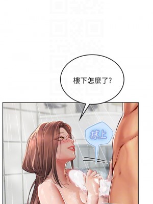 海女實習生 17-18話_18_10