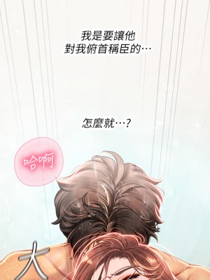 海女實習生 17-18話_18_27