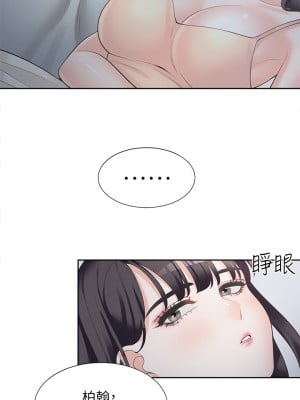 同居上下舖 10-11話_10_40