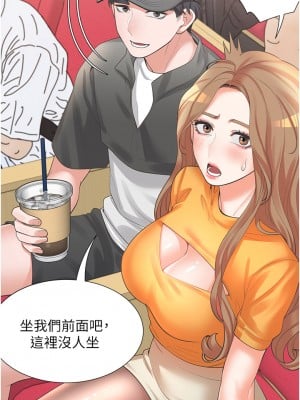 同居上下舖 10-11話_11_31