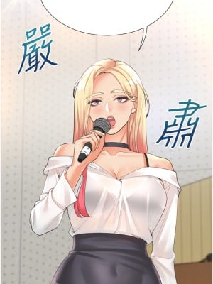 同居上下舖 10-11話_11_34