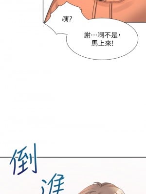 同居上下舖 10-11話_10_22