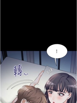 同居上下舖 10-11話_11_17