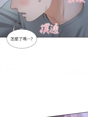 同居上下舖 10-11話_10_44