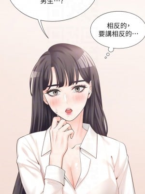 同居上下舖 10-11話_10_14