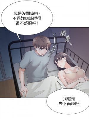 同居上下舖 10-11話_10_41