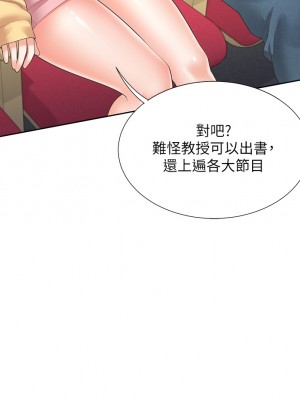 同居上下舖 10-11話_11_37