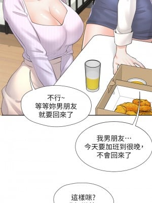 同居上下舖 10-11話_10_19