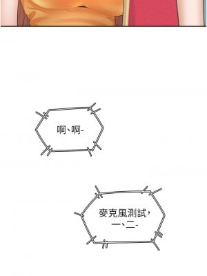 同居上下舖 10-11話_11_33