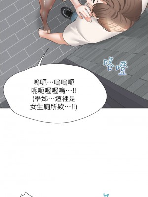 同居上下舖 10-11話_11_48