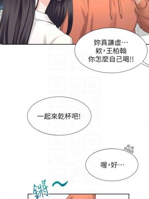 同居上下舖 10-11話_10_16