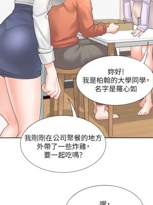 同居上下舖 10-11話_10_07