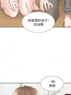 同居上下舖 10-11話_10_30