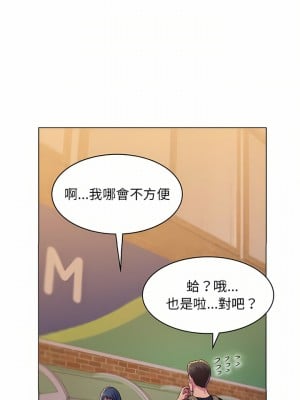 他和她們的工作室 7-8話_08_10