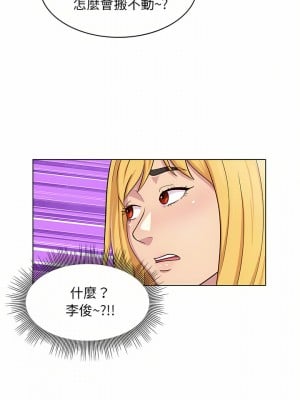 他和她們的工作室 7-8話_08_23