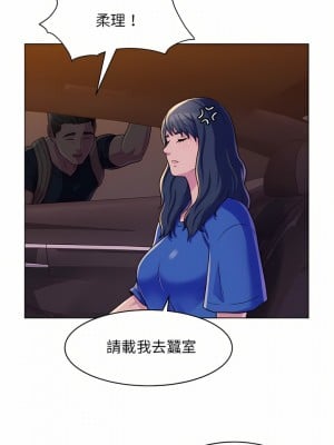 他和她們的工作室 7-8話_08_14