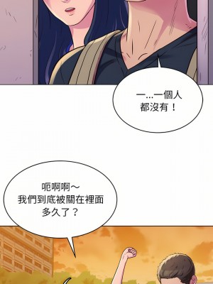 他和她們的工作室 7-8話_08_04