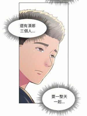 他和她們的工作室 7-8話_08_07