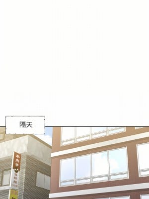 他和她們的工作室 7-8話_08_18