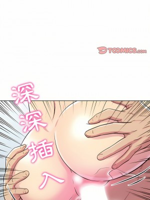 他和她們的工作室 7-8話_07_01