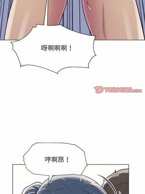 他和她們的工作室 7-8話_07_05