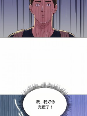 他和她們的工作室 7-8話_08_08