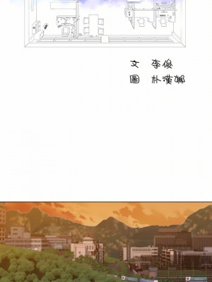 他和她們的工作室 7-8話_08_03