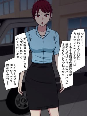 [STOP店] STOP店 総集編2_196