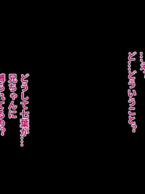 [正経同人 (As109)] 俺の妹は精液中毒 其ノ壱・俺と妹の一日 [DL版]_167