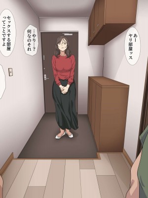 [つぼや] ナンパに失敗。仕方なくおばさんをホテルに連れ込み_49