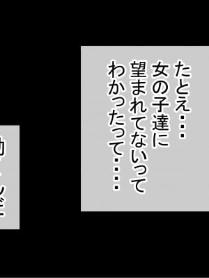 [赤本アカモト (防波堤)] 男オレ1人の部活で、温泉合宿行ったら、女子全員NTR_508