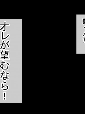 [赤本アカモト (防波堤)] 男オレ1人の部活で、温泉合宿行ったら、女子全員NTR_511