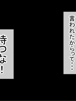 [赤本アカモト (防波堤)] 男オレ1人の部活で、温泉合宿行ったら、女子全員NTR_504