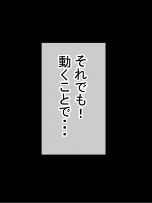 [赤本アカモト (防波堤)] 男オレ1人の部活で、温泉合宿行ったら、女子全員NTR_522