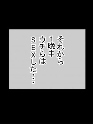 [赤本アカモト (防波堤)] 男オレ1人の部活で、温泉合宿行ったら、女子全員NTR_421