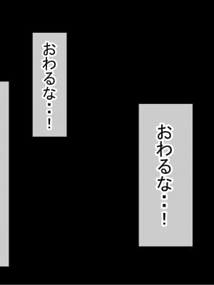 [赤本アカモト (防波堤)] 男オレ1人の部活で、温泉合宿行ったら、女子全員NTR_500