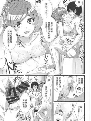 (COMIC1☆15) [L5EX (Kamelie)] 萩風がお背中流しますね (艦隊これくしょん -艦これ-) [中国翻訳]_08