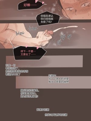 [laliberte] Dual Love Part2  [超勇汉化组] [無修正]_28