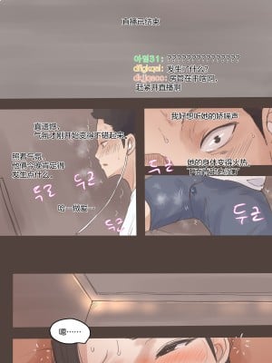 [laliberte] Dual Love Part2  [超勇汉化组] [無修正]_13