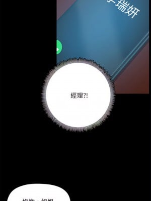 愛打遊戲的姊姊 17-18話_17_14