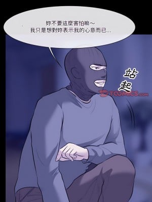 愛情撲朔迷離 82-83話_82_02