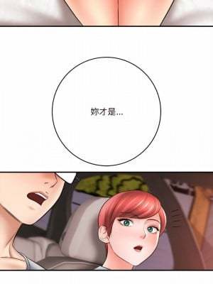 愛上助手 26-27話_26_08