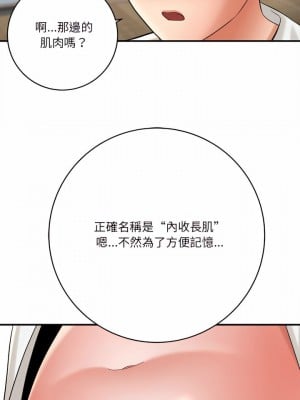 愛上助手 26-27話_27_20